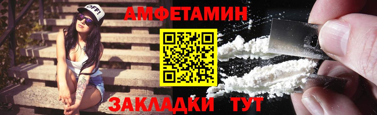 АМФ 97% Острогожск