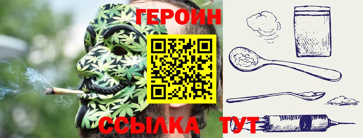 Канабис Острогожск