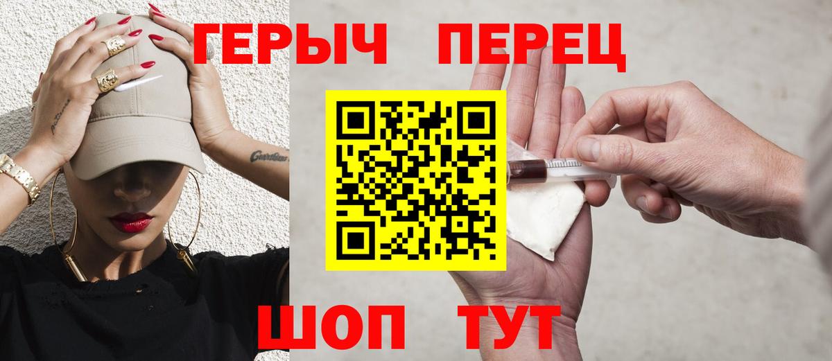 Героин афганец  Вход с VPN  ГЕРОИН  Острогожск 