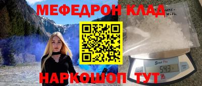 таблы Бугуруслан