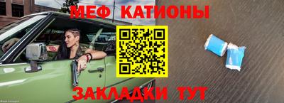 таблы Бугуруслан