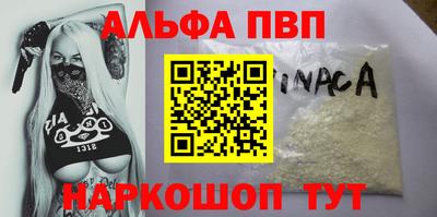 mdpv Бузулук