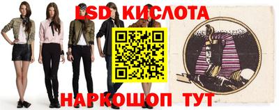 2c-b Уссурийск