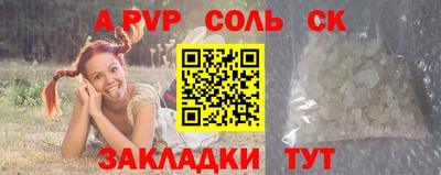 метадон Будённовск
