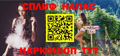 таблы Бугуруслан