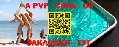 mdpv Бузулук