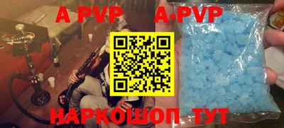 mdpv Бузулук