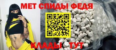 таблы Бугуруслан
