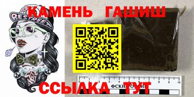 таблы Бугуруслан