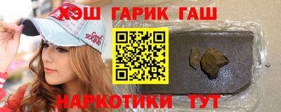 таблы Бугуруслан