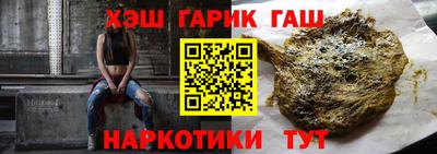 таблы Бугуруслан