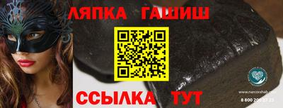 таблы Бугуруслан