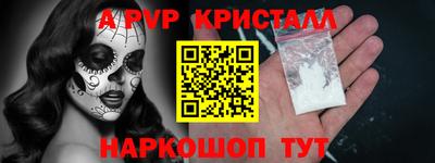 mdpv Бузулук