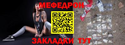 таблы Бугуруслан