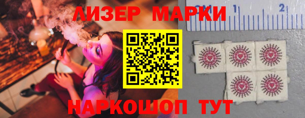 Лсд 25 экстази ecstasy  Вход с VPN  LSD-25 экстази  Острогожск  Лсд 25 экстази кислота 