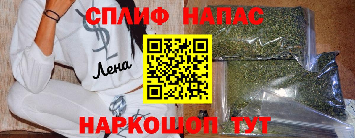 Шишки марихуана сатива  Вход с VPN  Шишки марихуана планчик  Бошки Шишки тримм  Острогожск 